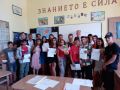 Завършване на седмокласниците - ОУ Васил Левски - Кърнаре