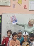 Ден на четенето - ОУ Васил Левски - Кърнаре